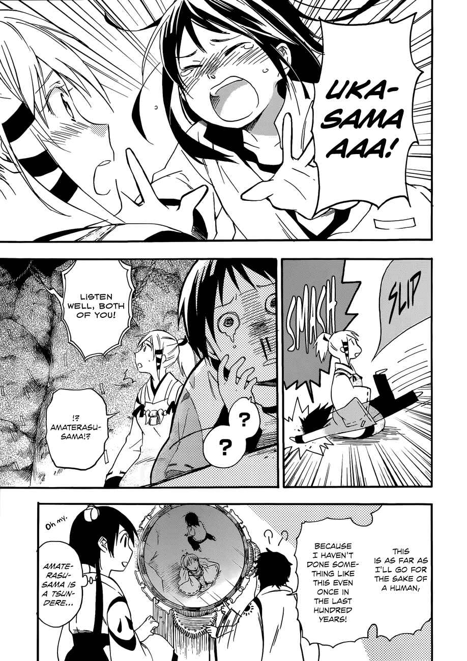 Page 13 Chapter 24 Inari Konkon