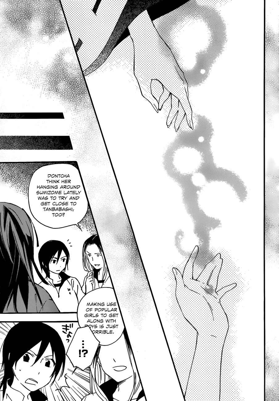 Page 17 Chapter 24 Inari Konkon