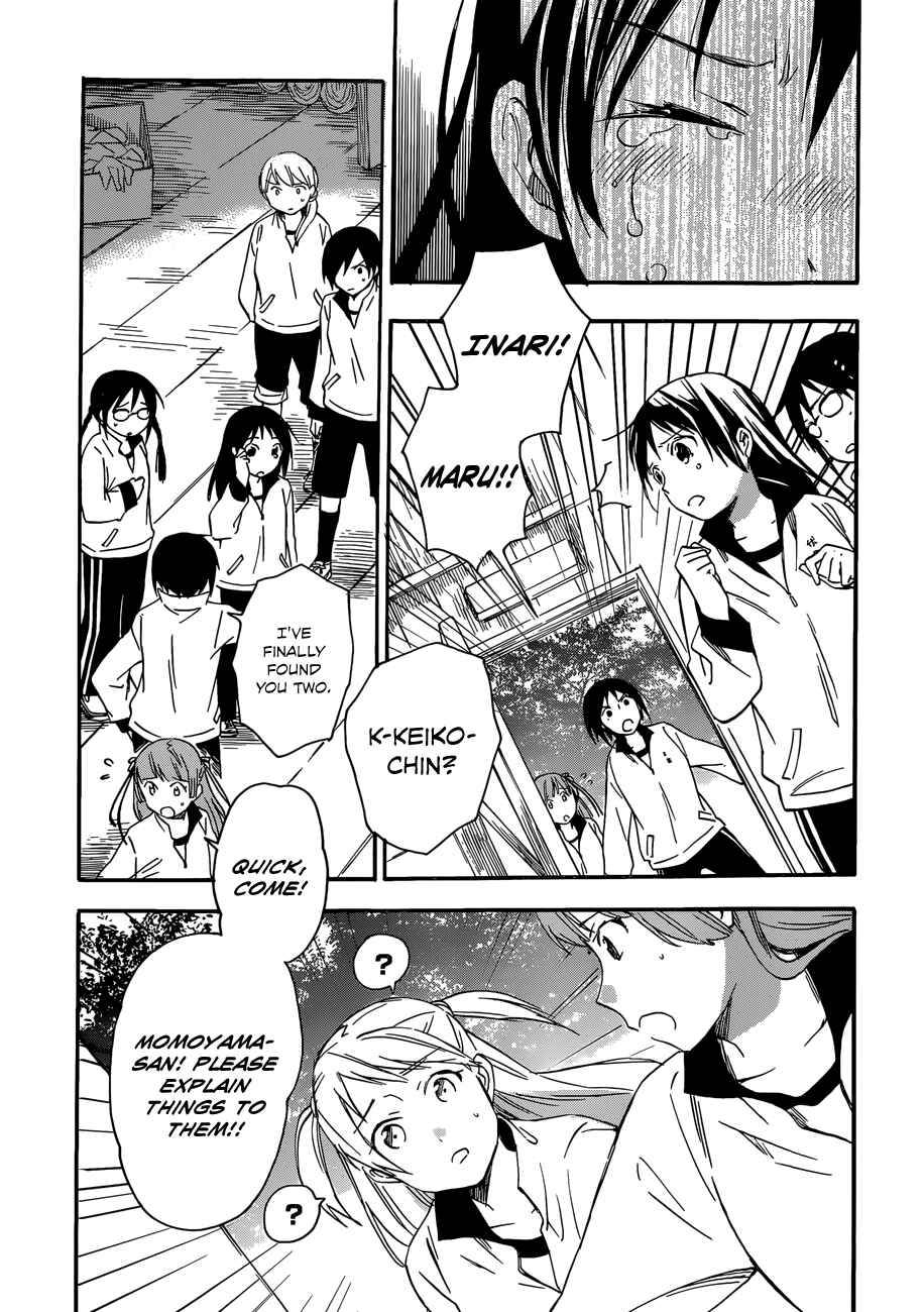 Page 19 Chapter 24 Inari Konkon