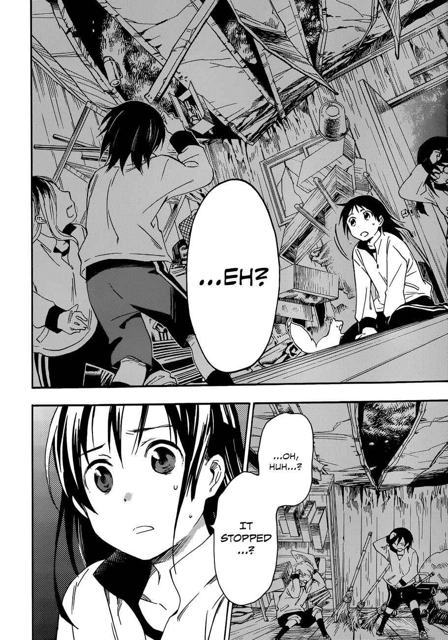 Page 2 Chapter 24 Inari Konkon