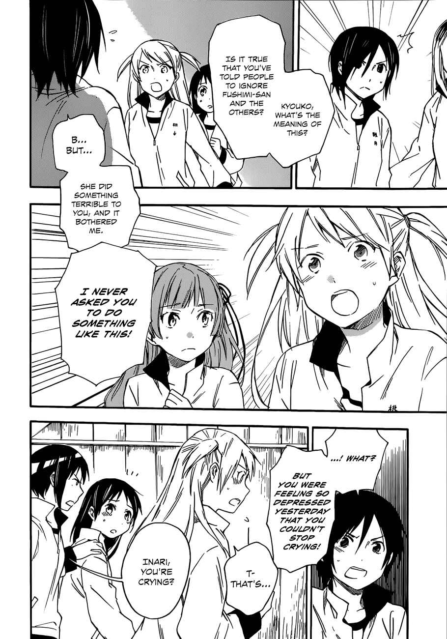 Page 20 Chapter 24 Inari Konkon