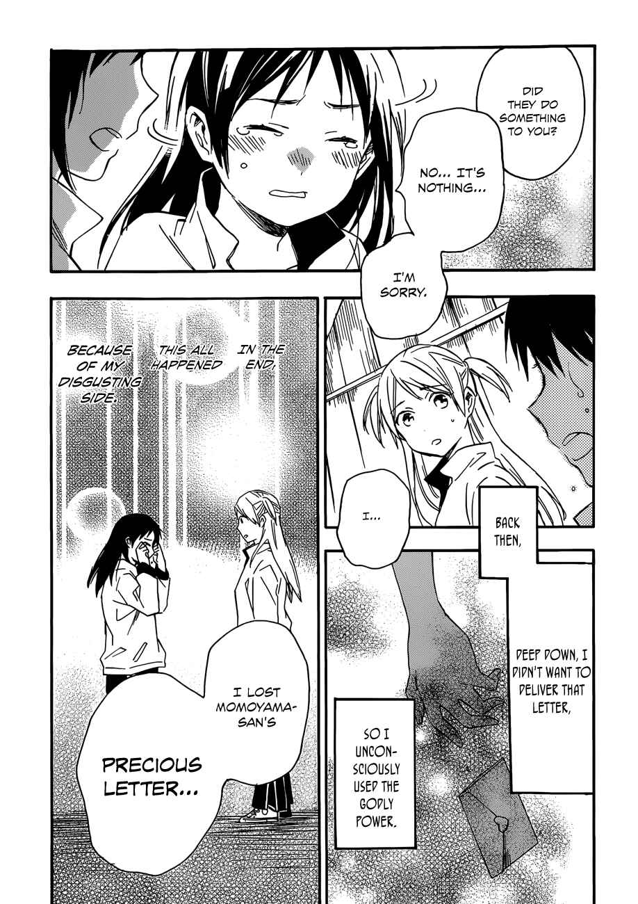 Page 21 Chapter 24 Inari Konkon