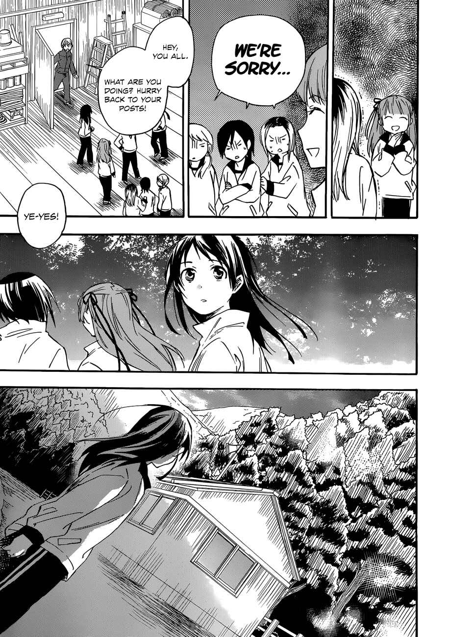 Page 25 Chapter 24 Inari Konkon