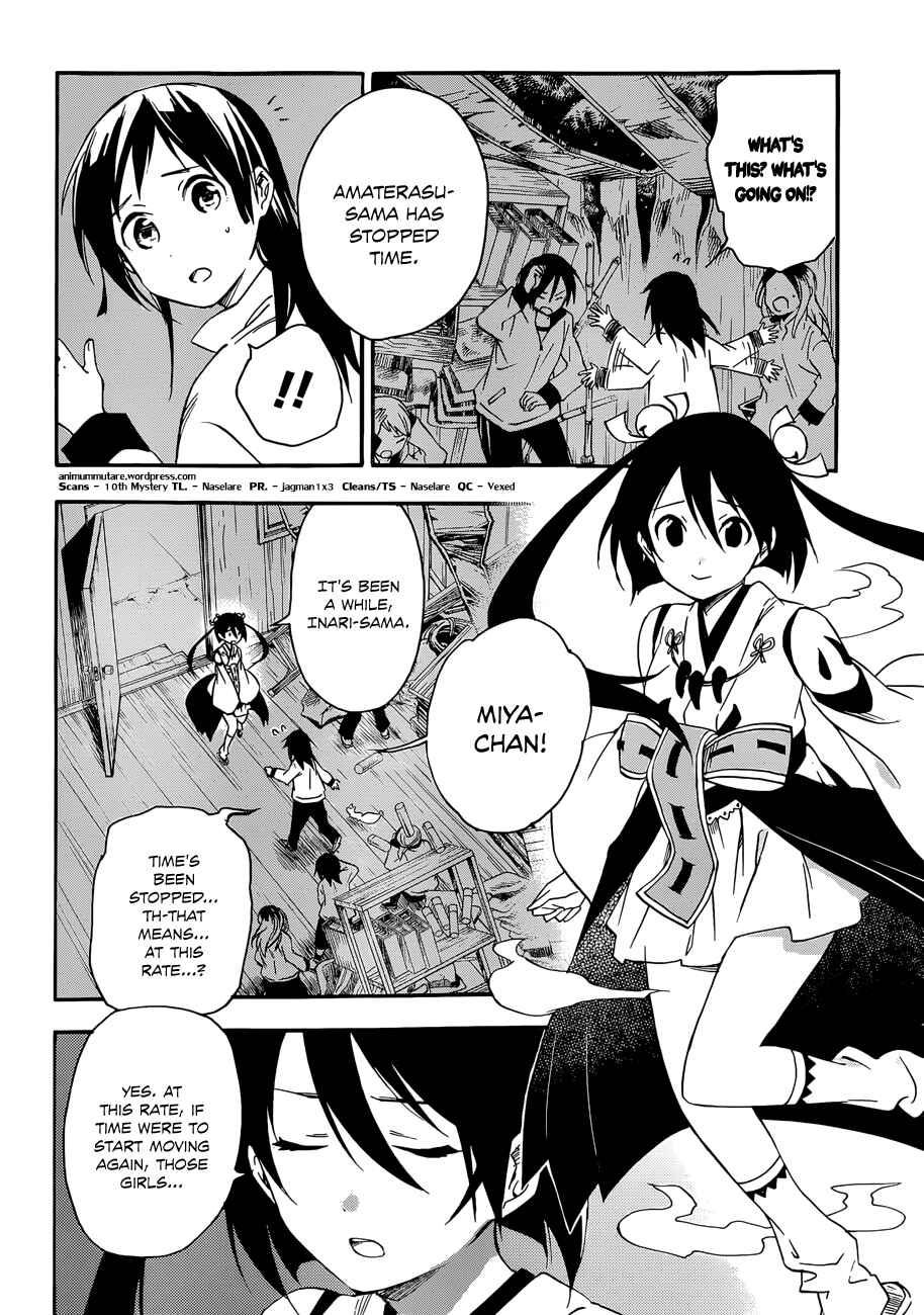 Page 4 Chapter 24 Inari Konkon
