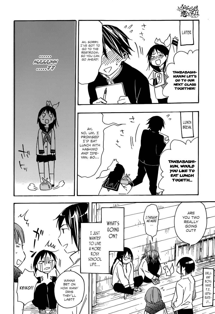 Page 10 Chapter 41 Inari Konkon