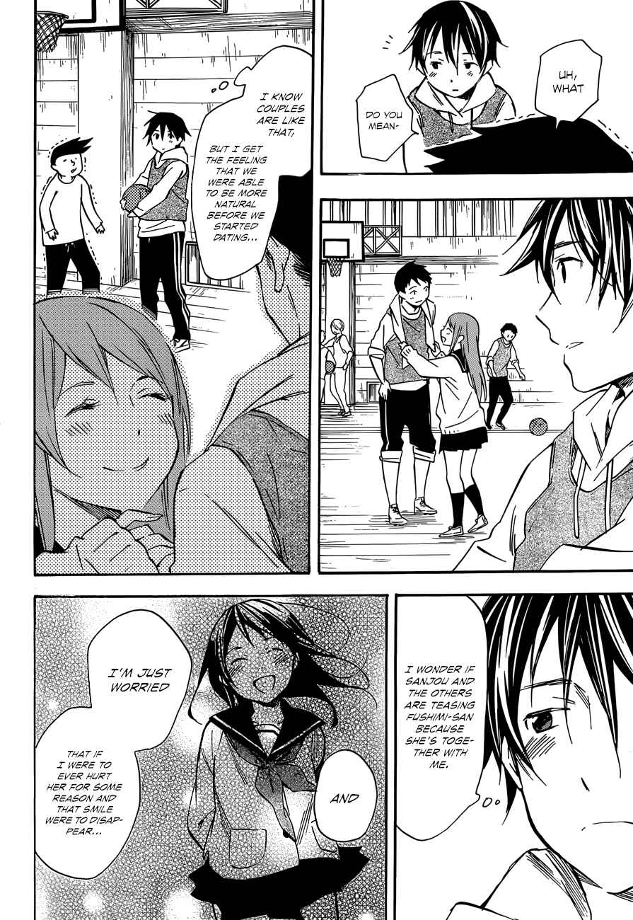 Page 14 Chapter 41 Inari Konkon