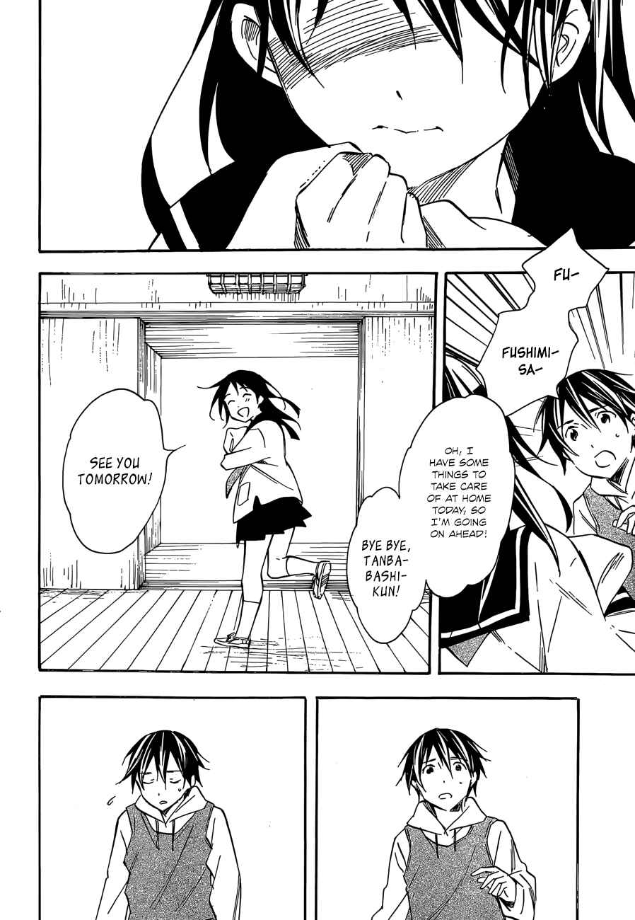 Page 18 Chapter 41 Inari Konkon