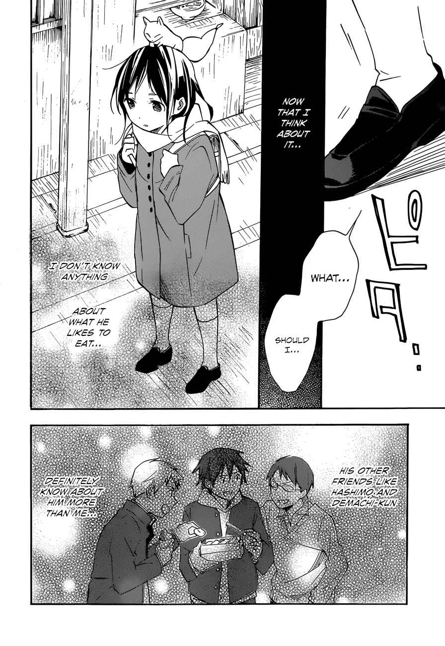 Page 22 Chapter 41 Inari Konkon