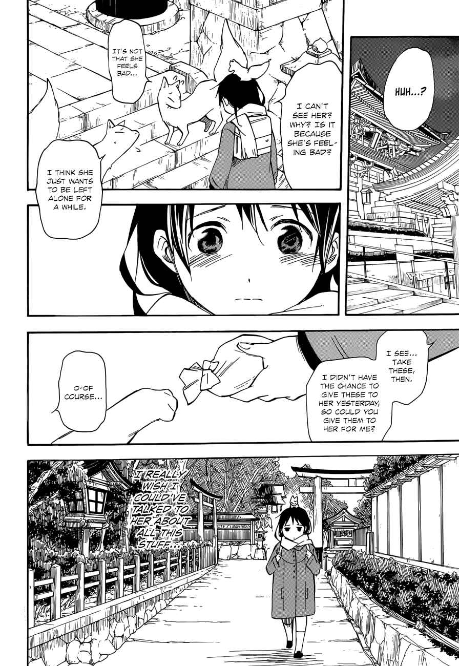 Page 24 Chapter 41 Inari Konkon