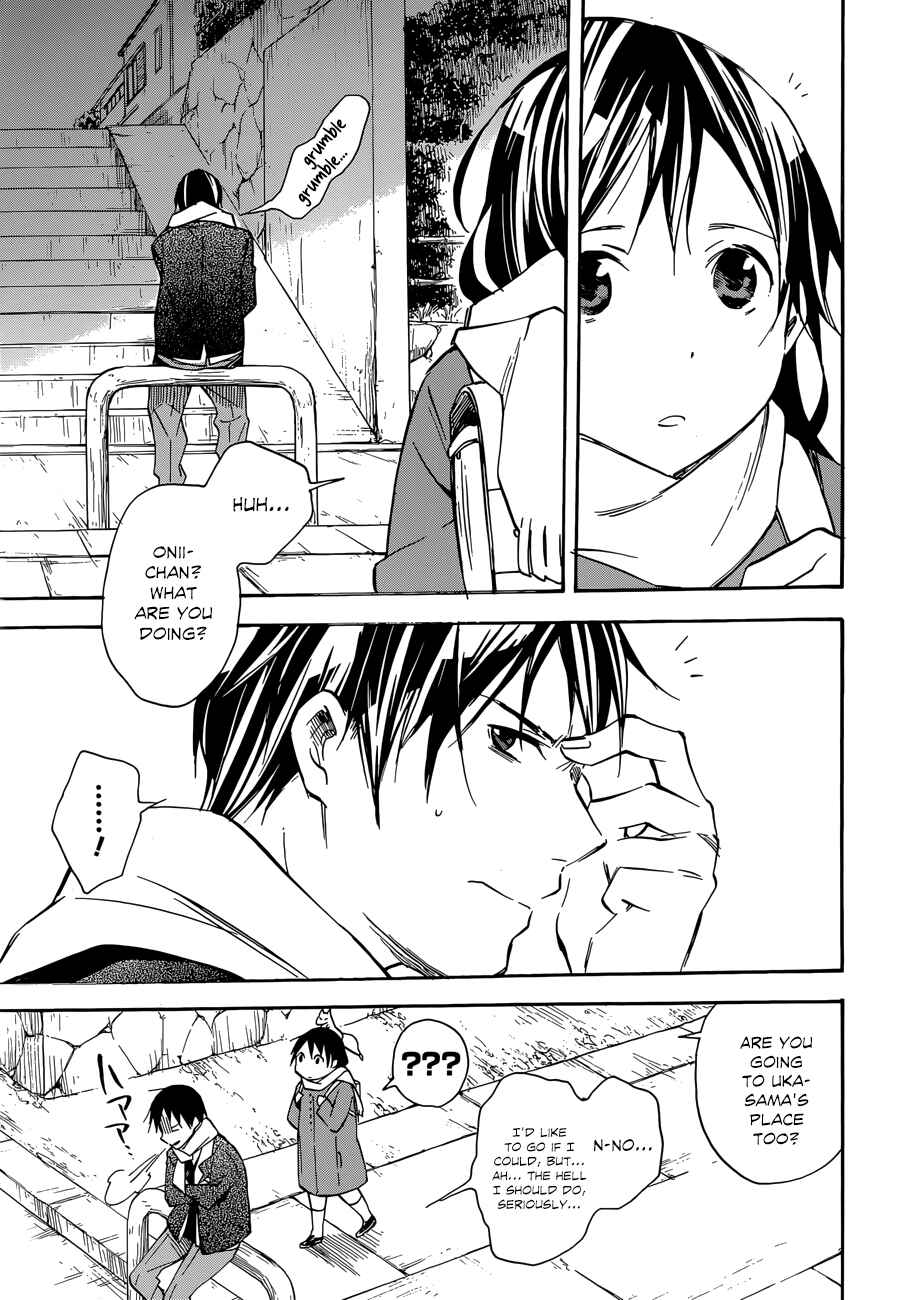 Page 25 Chapter 41 Inari Konkon