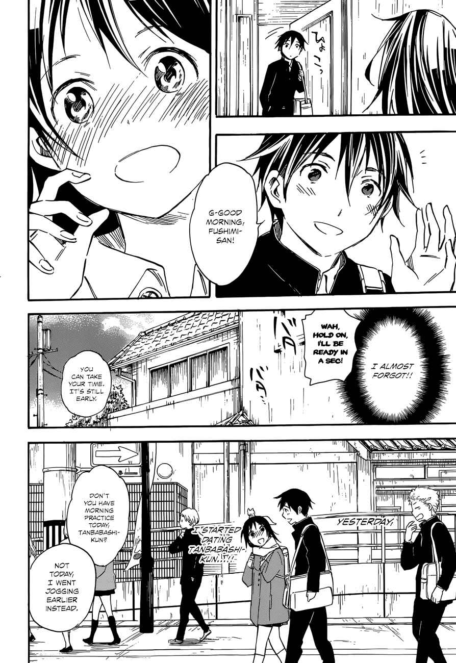 Page 4 Chapter 41 Inari Konkon