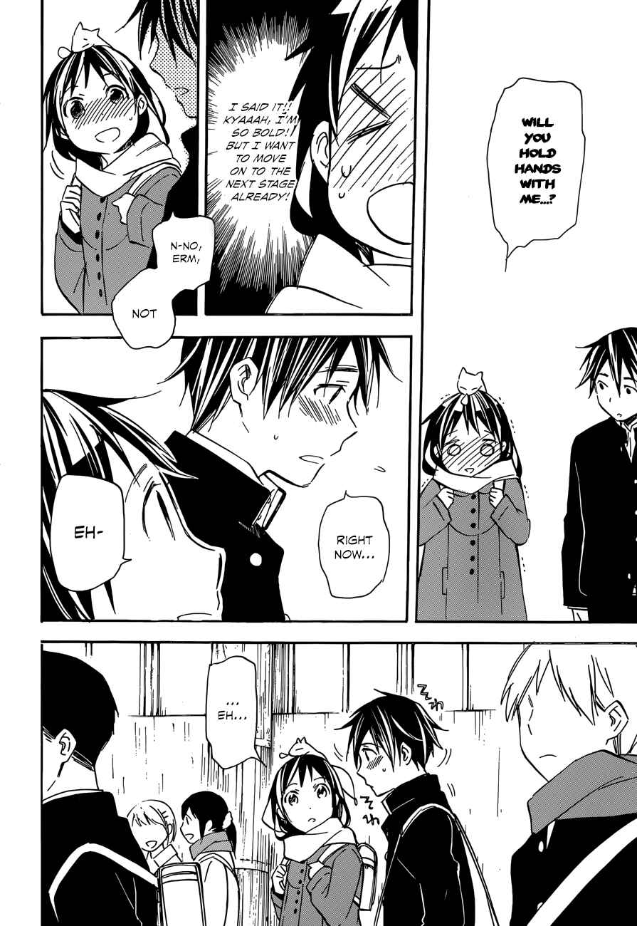 Page 6 Chapter 41 Inari Konkon
