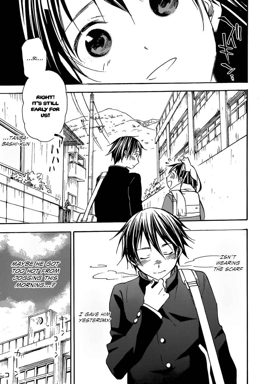 Page 7 Chapter 41 Inari Konkon