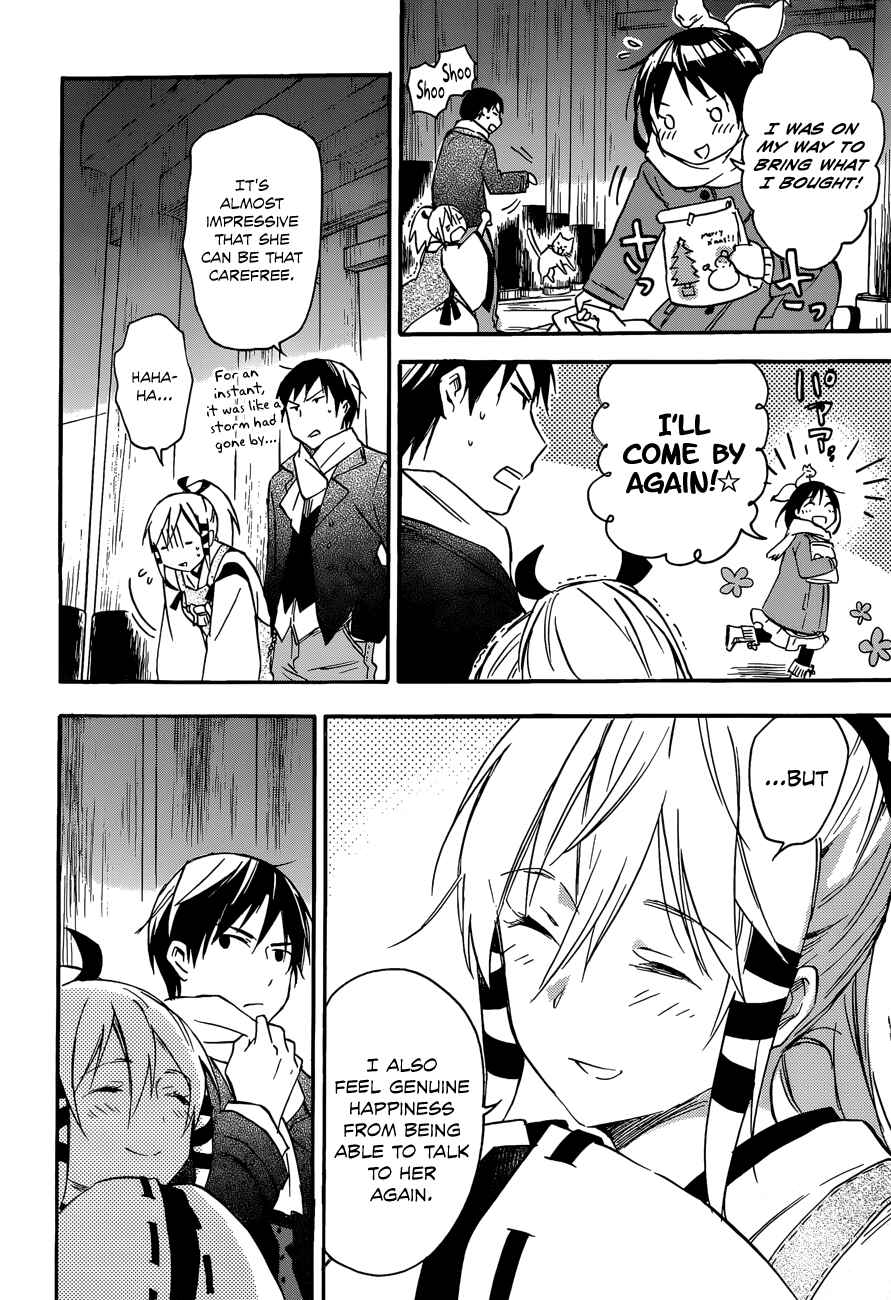 Page 12 Chapter 27 Inari Konkon