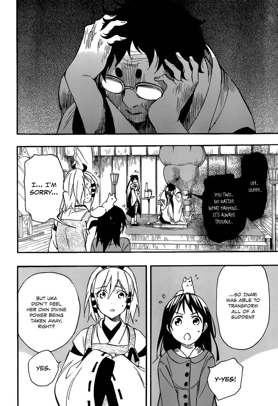 Page 18 Chapter 27 Inari Konkon