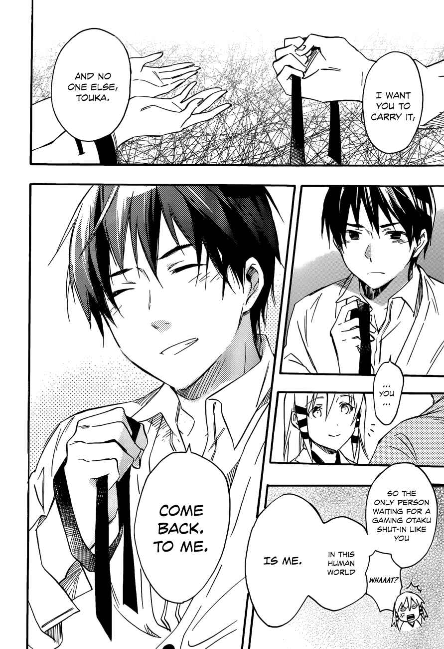 Page 32 Chapter 27 Inari Konkon