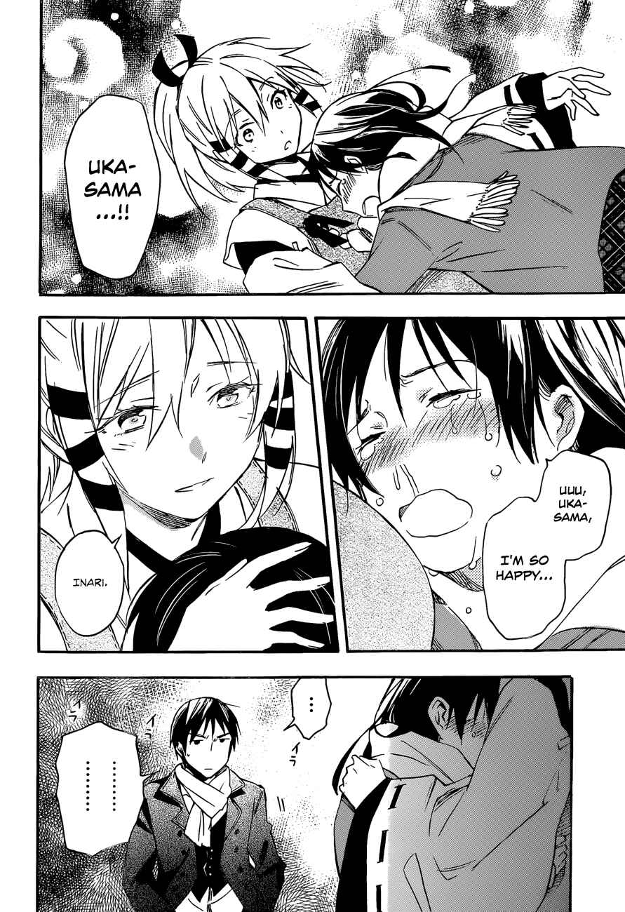 Page 8 Chapter 27 Inari Konkon