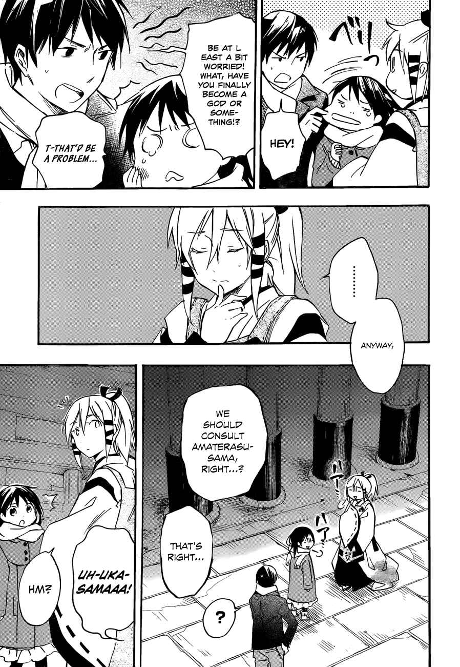 Page 9 Chapter 27 Inari Konkon