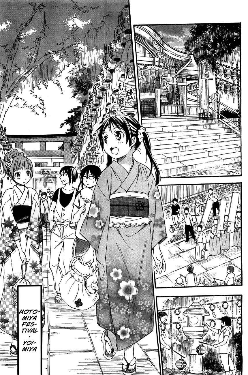 Page 11 Chapter 11.1 Inari Konkon