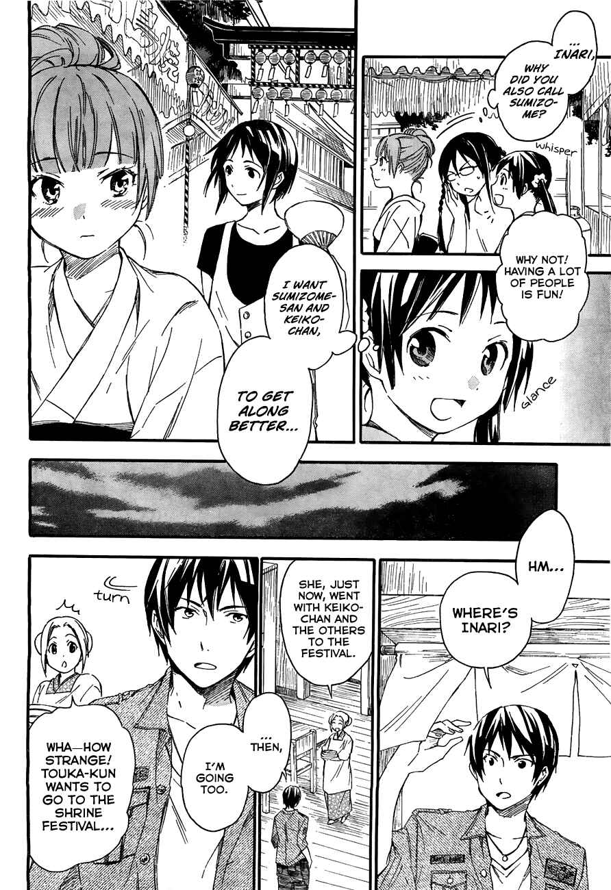 Page 12 Chapter 11.1 Inari Konkon
