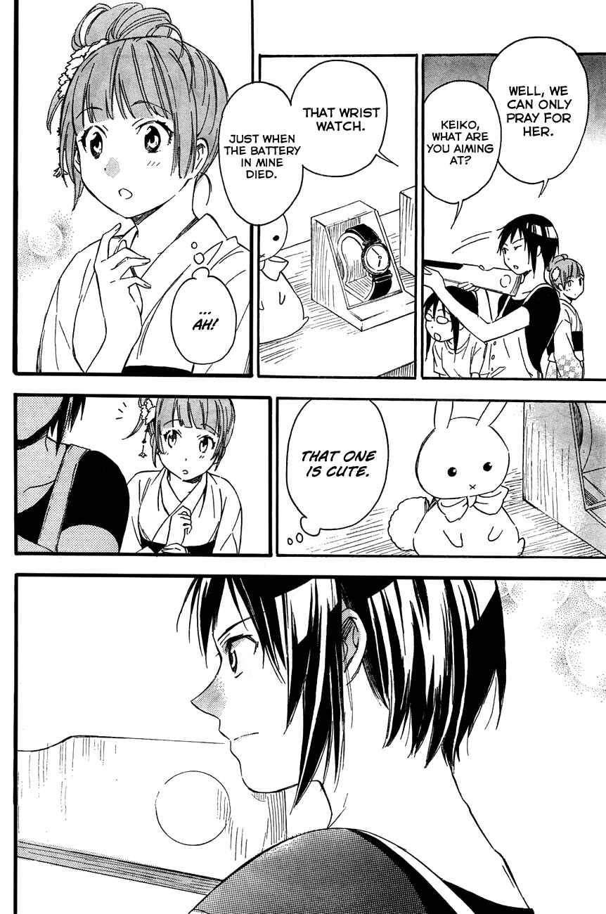 Page 16 Chapter 11.1 Inari Konkon