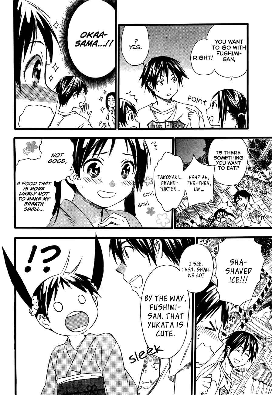 Page 20 Chapter 11.1 Inari Konkon
