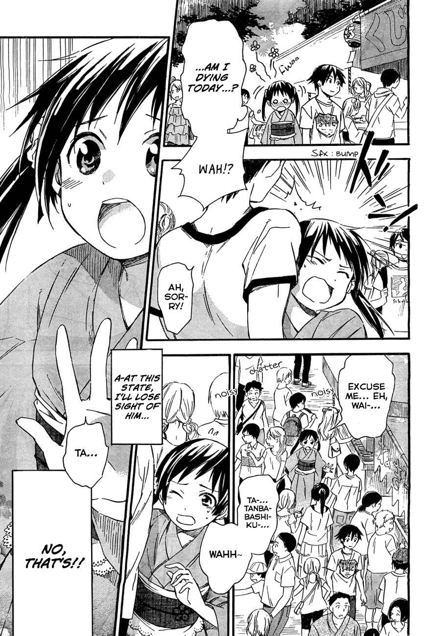 Page 21 Chapter 11.1 Inari Konkon