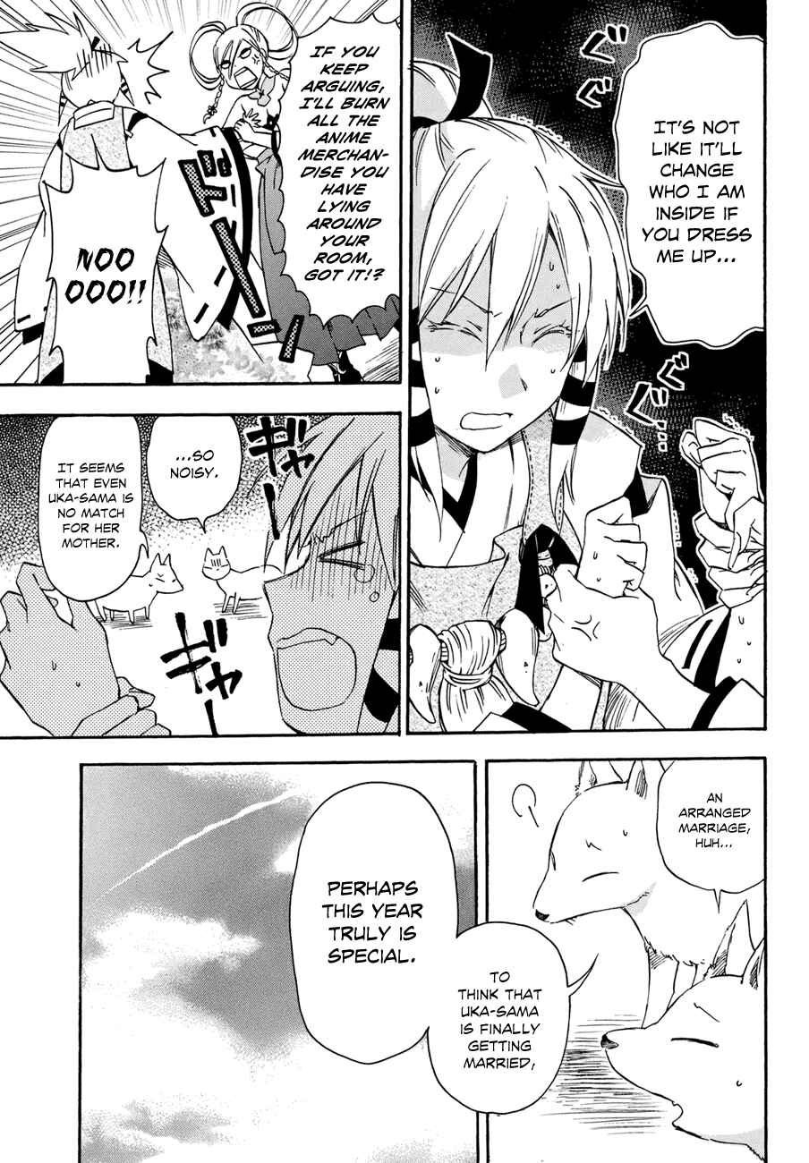 Page 16 Chapter 18 Inari Konkon