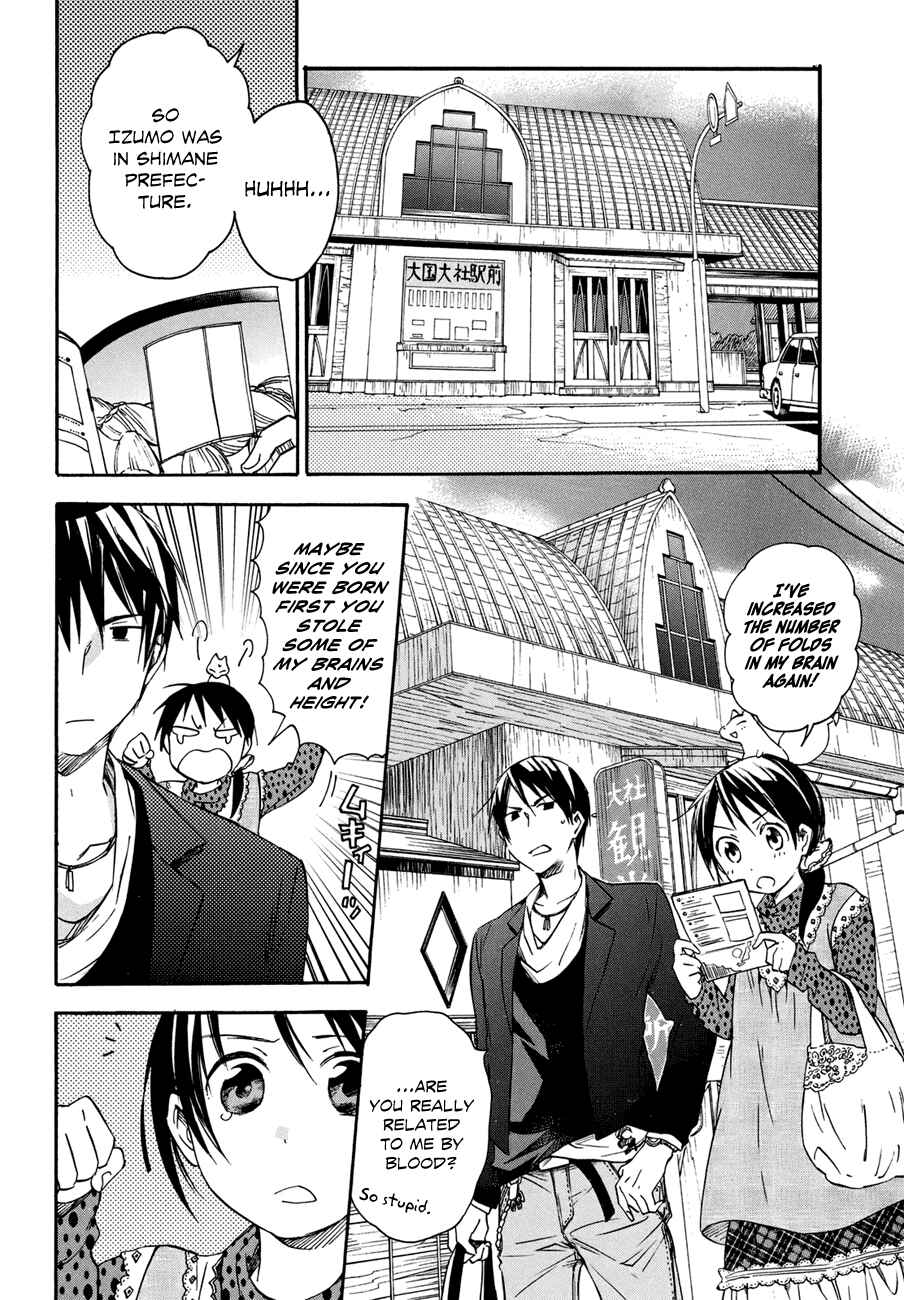 Page 17 Chapter 18 Inari Konkon