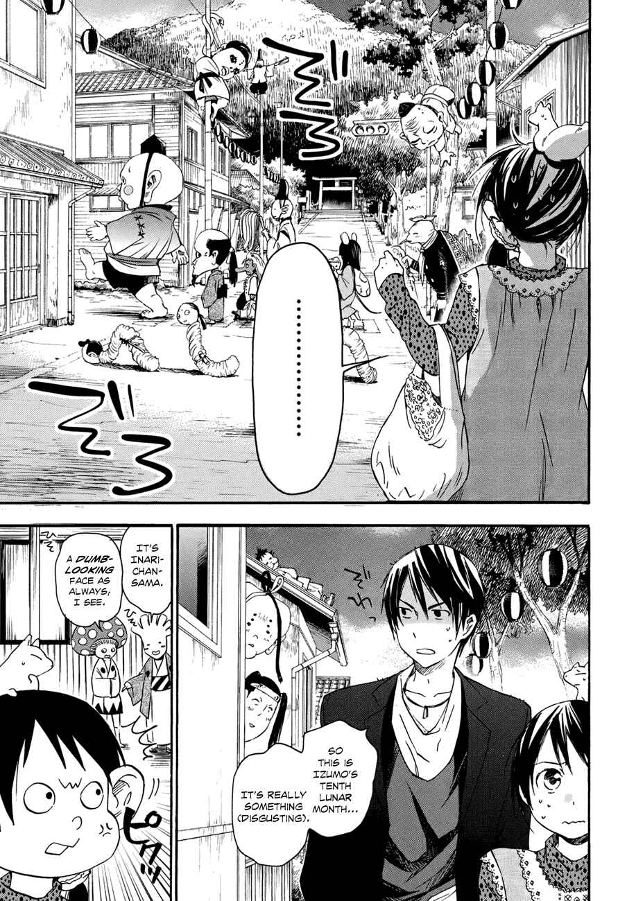 Page 18 Chapter 18 Inari Konkon