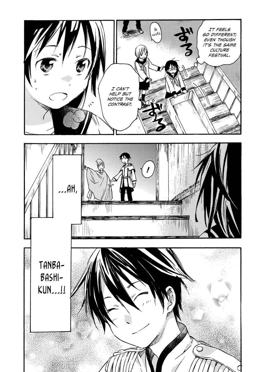 Page 5 Chapter 18 Inari Konkon