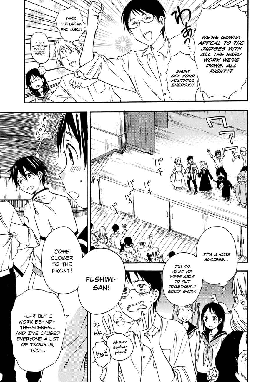 Page 7 Chapter 18 Inari Konkon