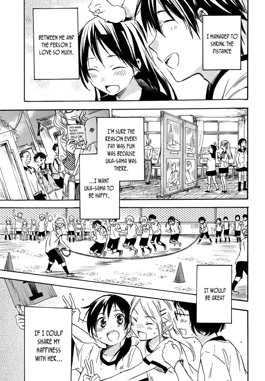 Page 9 Chapter 18 Inari Konkon