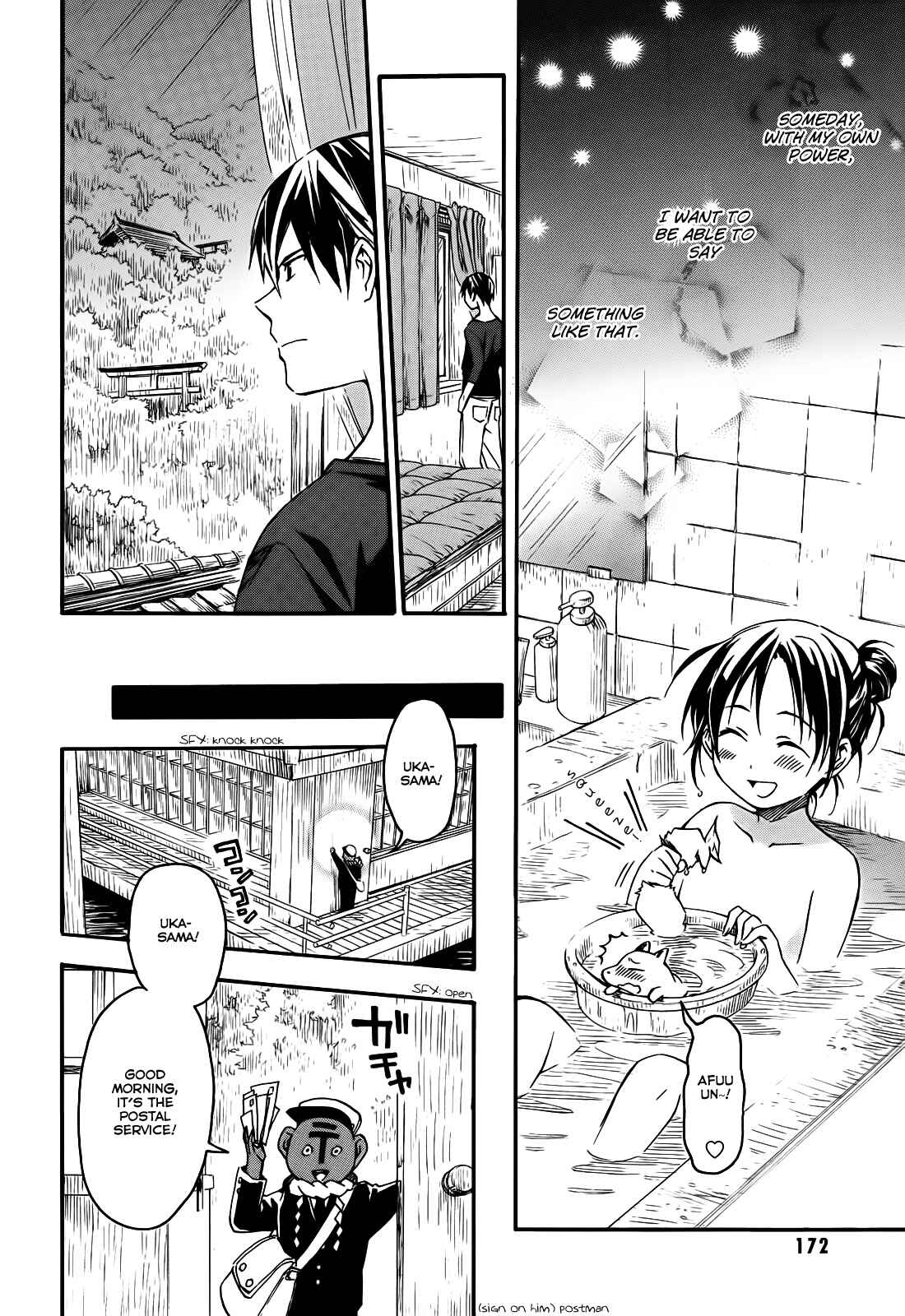 Page 12 Chapter 5 Inari Konkon
