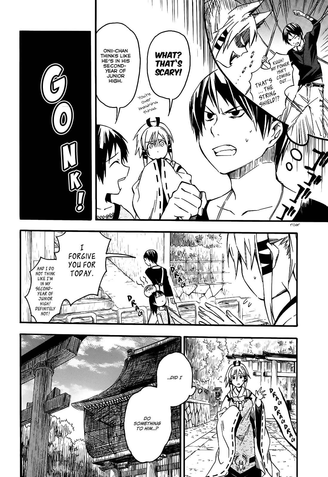 Page 6 Chapter 5 Inari Konkon