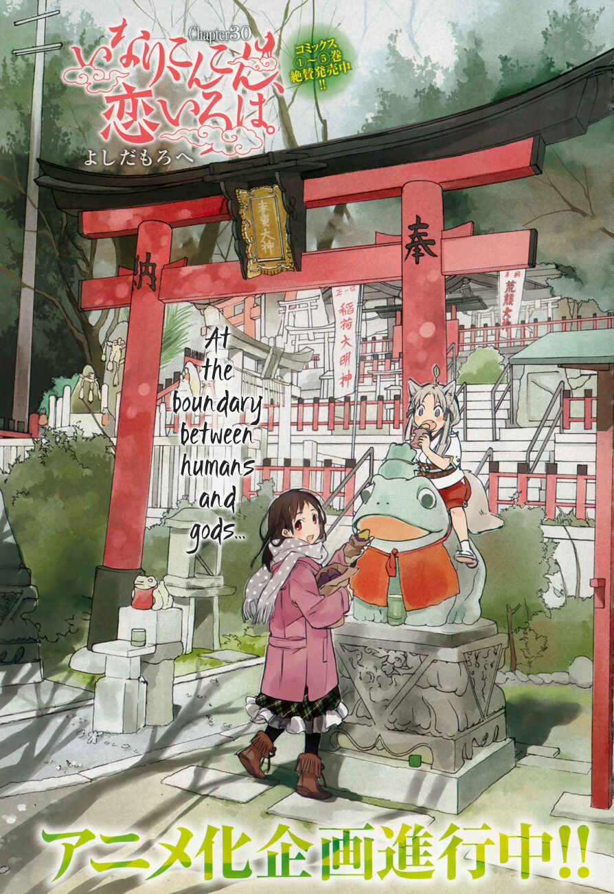 Page 1 Chapter 30 Inari Konkon