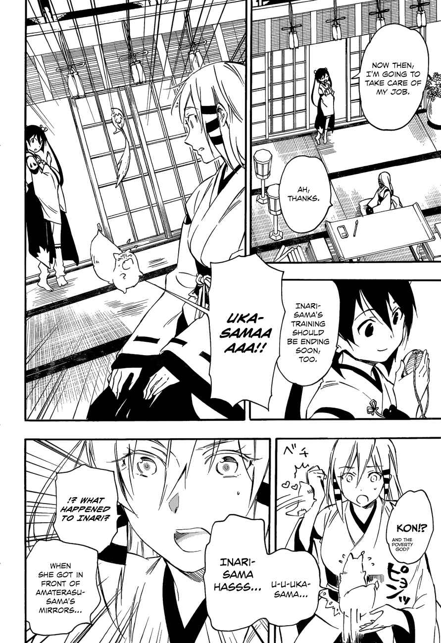 Page 27 Chapter 30 Inari Konkon