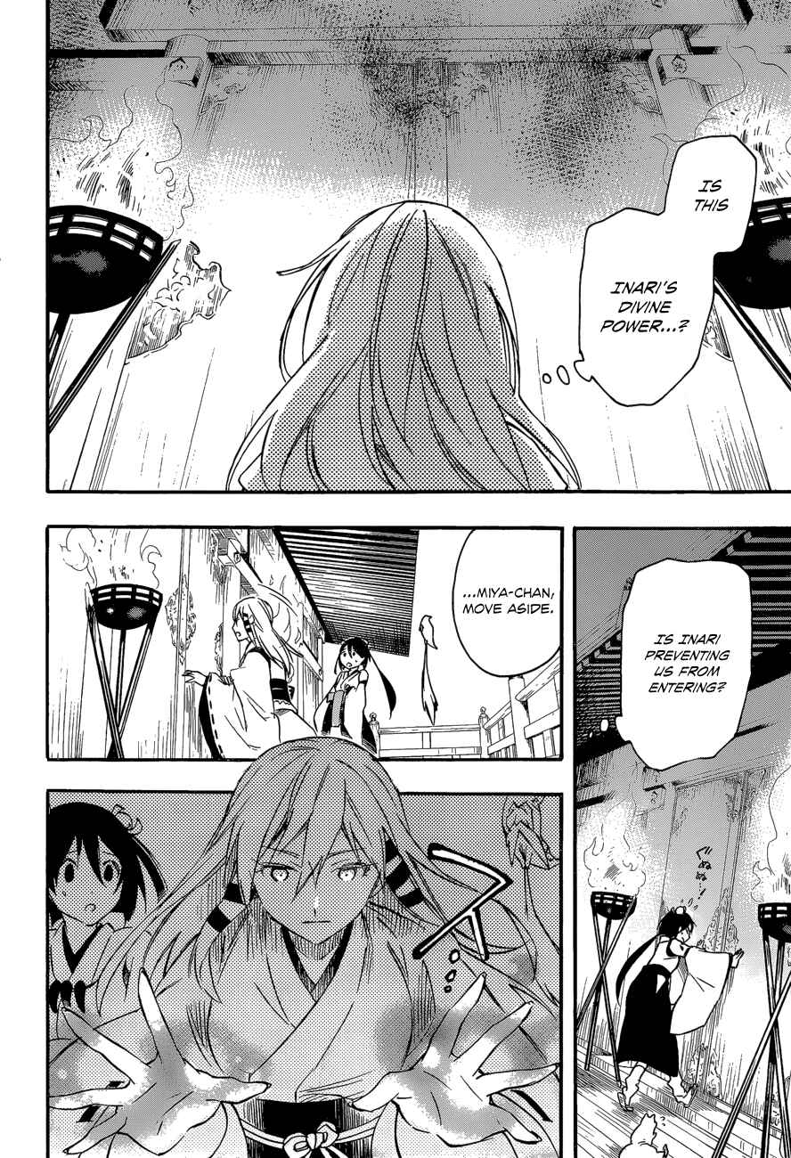Page 29 Chapter 30 Inari Konkon