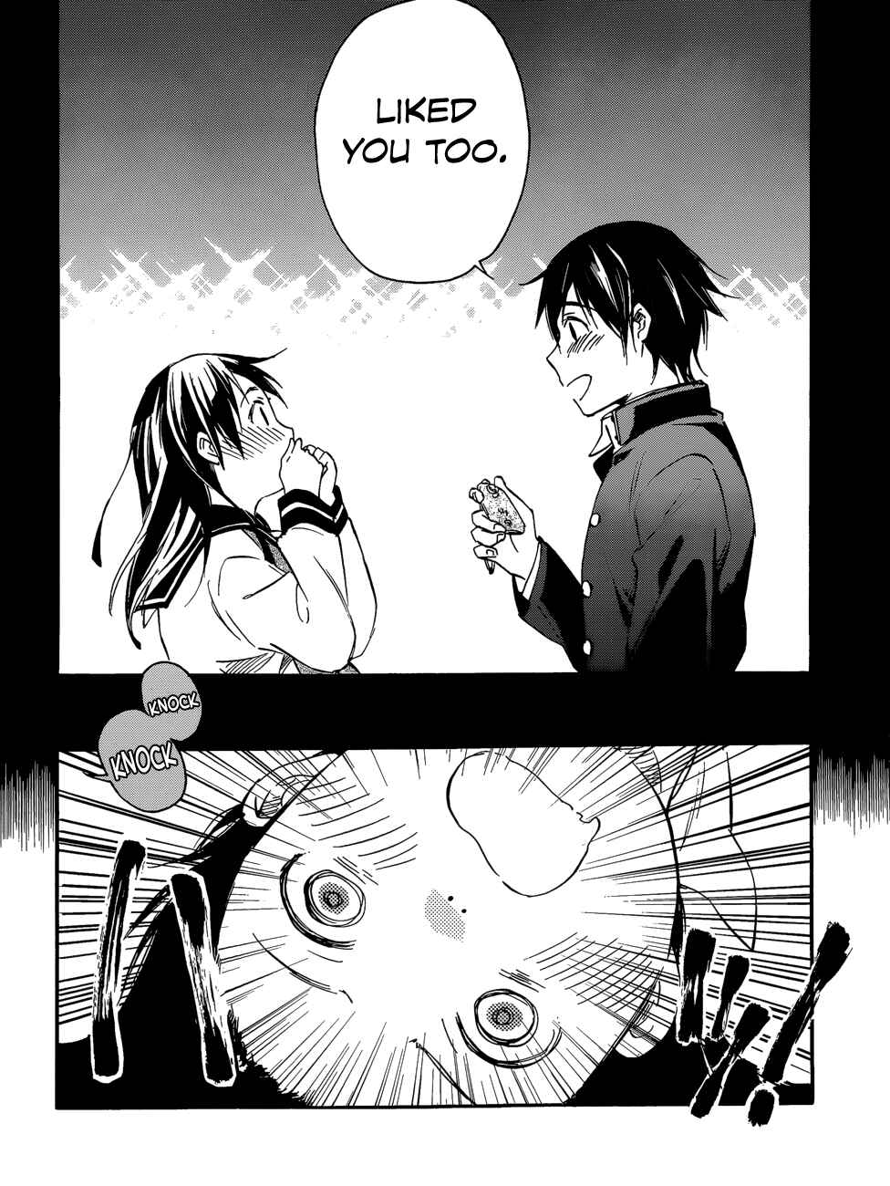 Page 3 Chapter 30 Inari Konkon