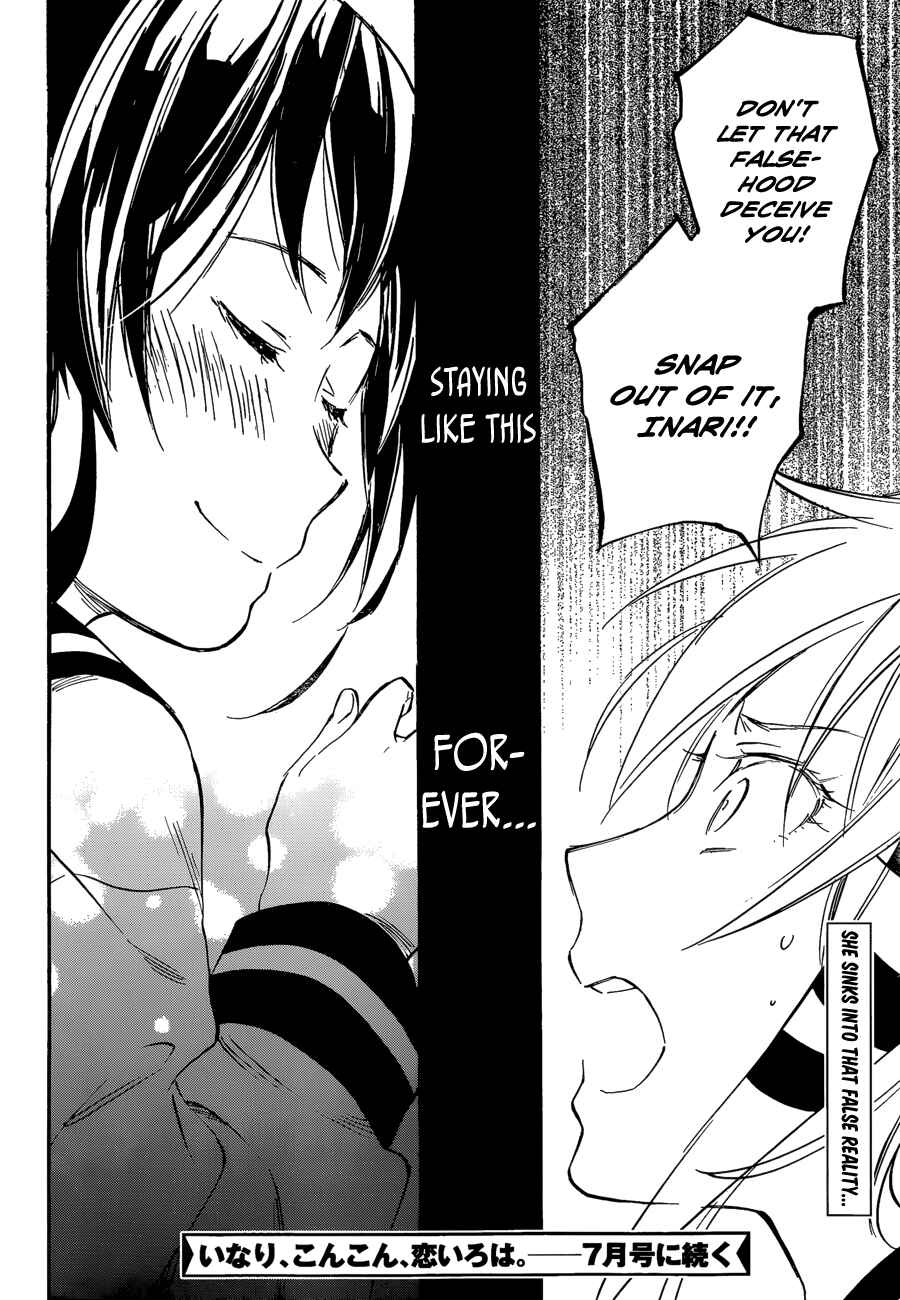 Page 33 Chapter 30 Inari Konkon