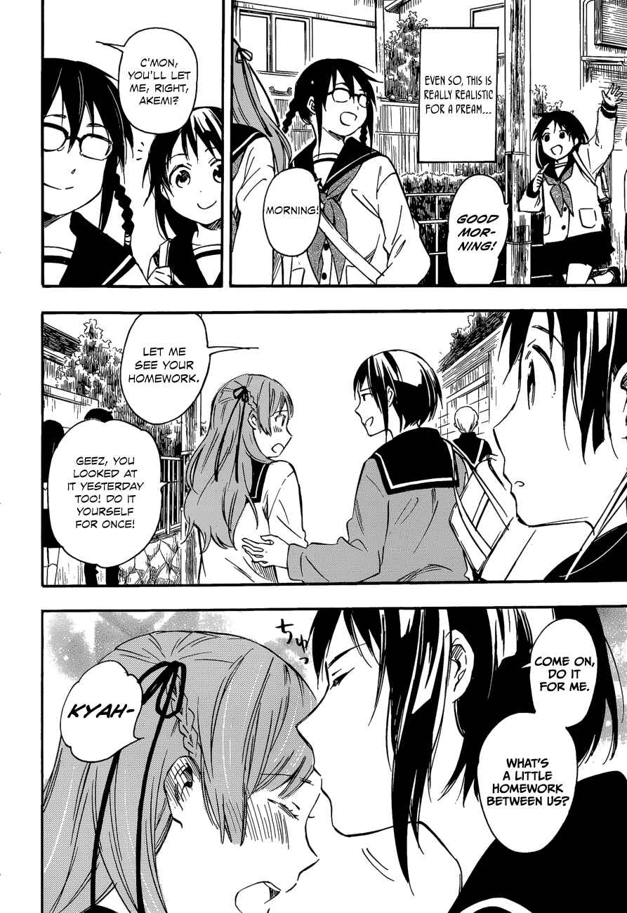 Page 7 Chapter 30 Inari Konkon