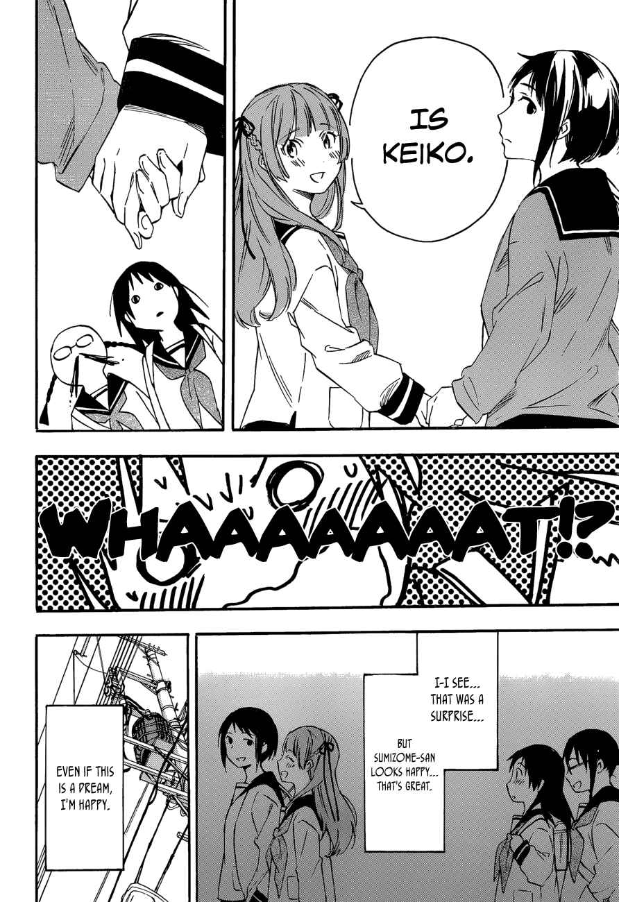 Page 9 Chapter 30 Inari Konkon
