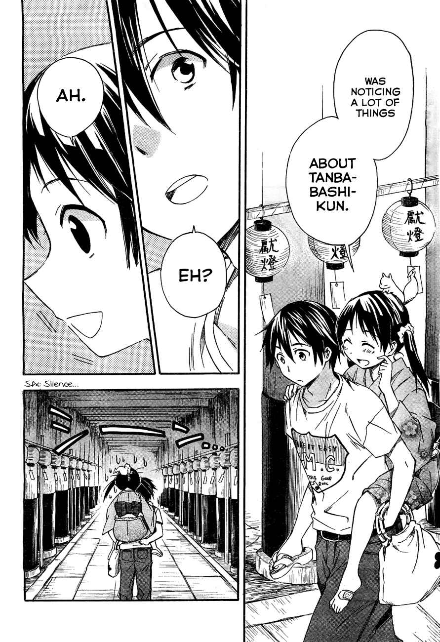 Page 12 Chapter 11.2 Inari Konkon