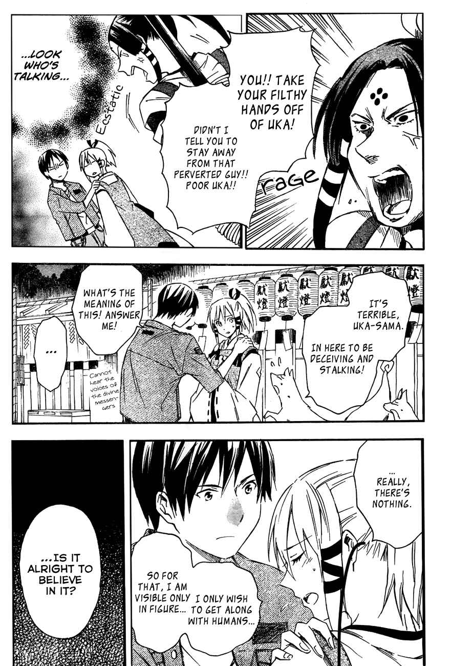 Page 16 Chapter 11.2 Inari Konkon
