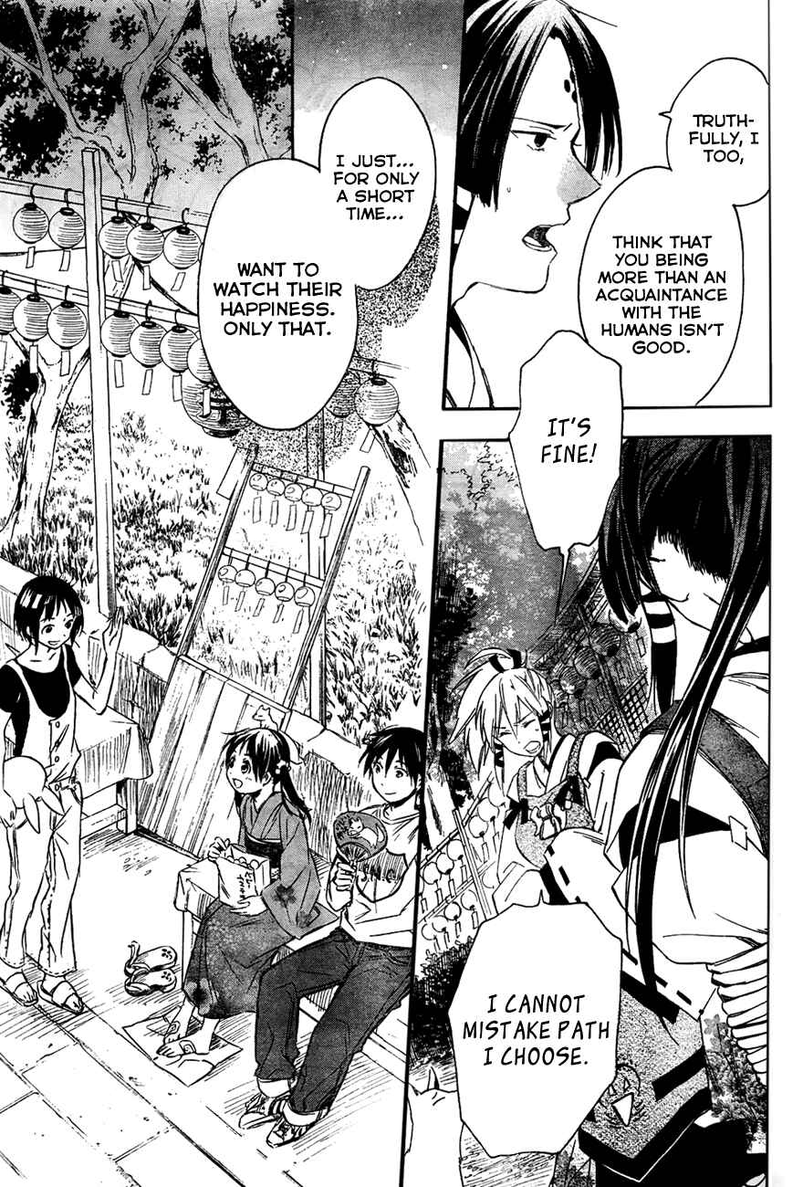 Page 21 Chapter 11.2 Inari Konkon
