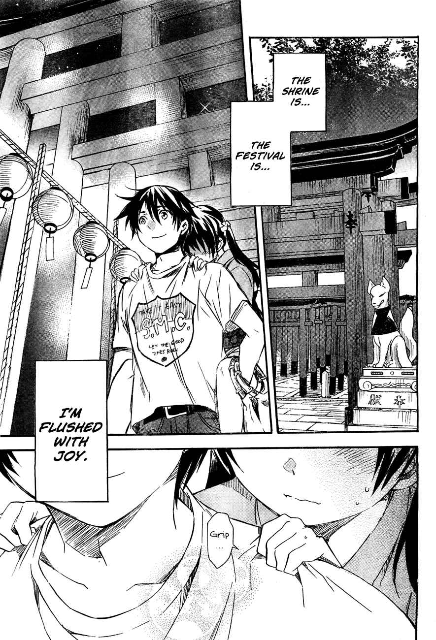 Page 9 Chapter 11.2 Inari Konkon