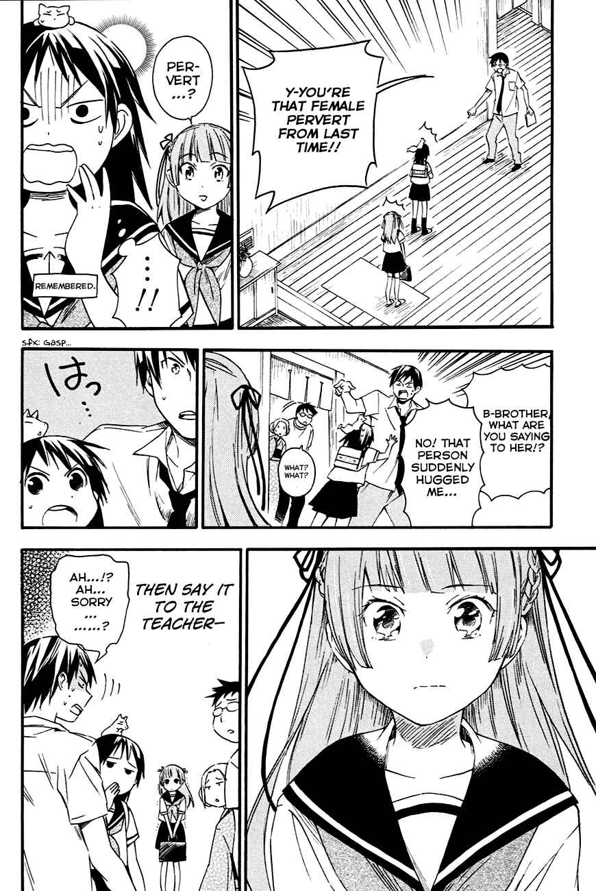 Page 13 Chapter 8 Inari Konkon