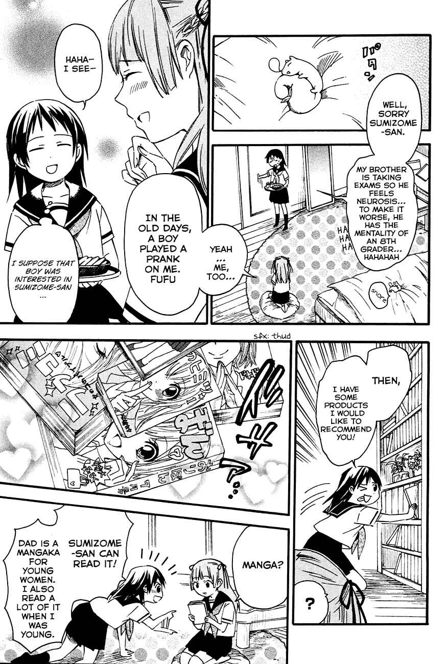 Page 14 Chapter 8 Inari Konkon