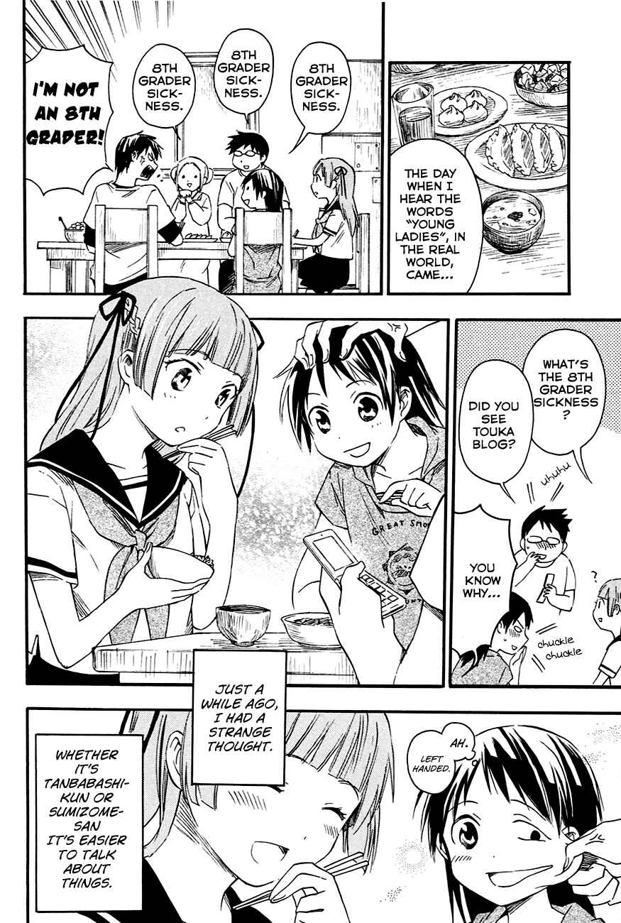 Page 17 Chapter 8 Inari Konkon