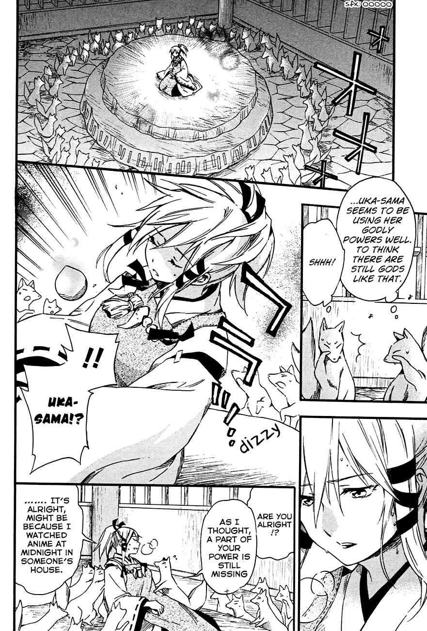 Page 3 Chapter 8 Inari Konkon